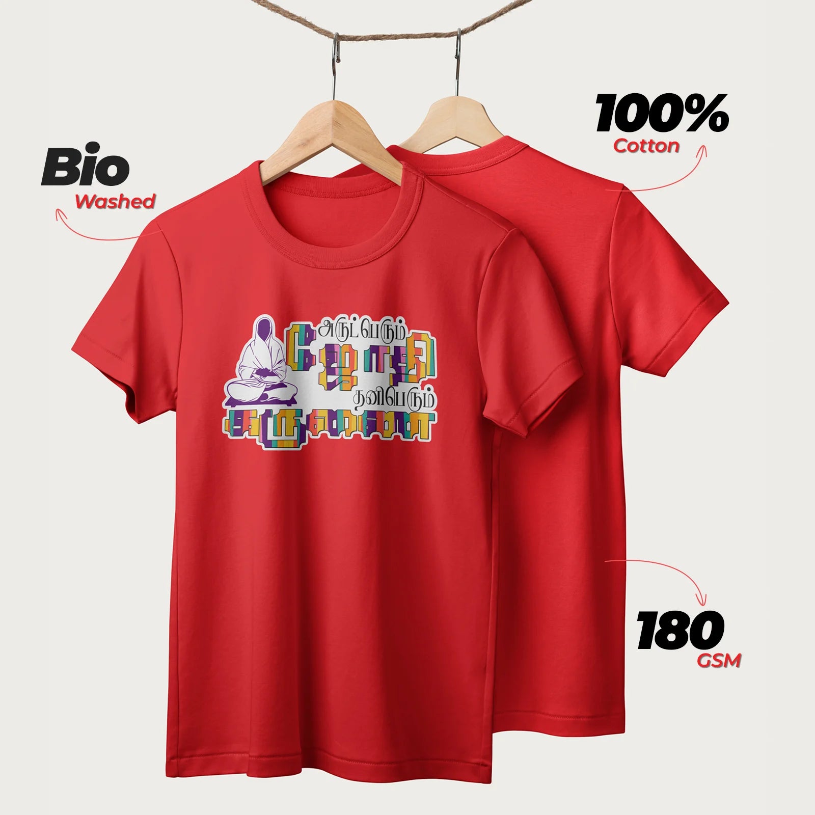 Arut Perum Jothi | Tamil | Unisex T-Shirt | 100% Cotton | Regular Fit | Spiritual Graphic Tee
