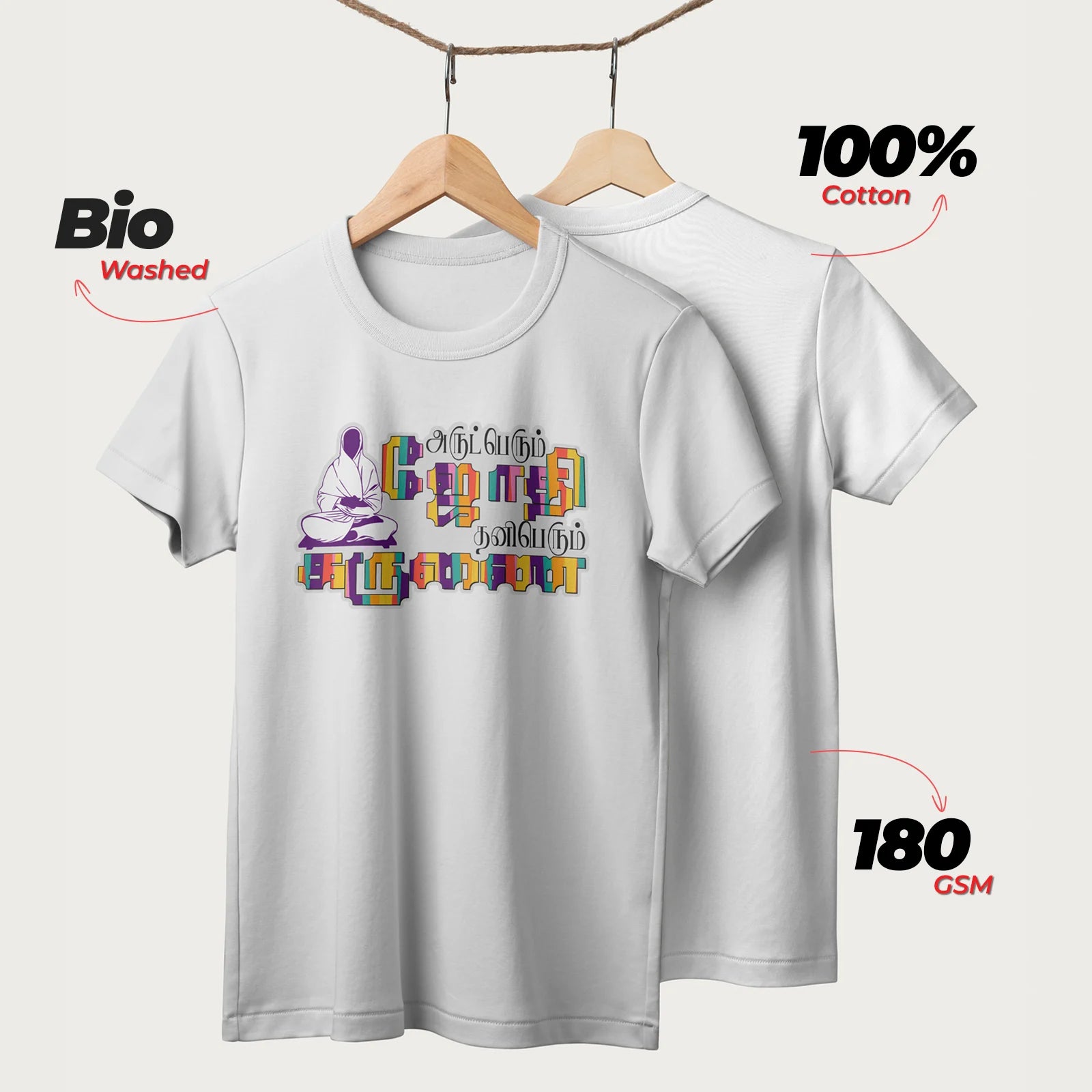 Arut Perum Jothi | Tamil | Unisex T-Shirt | 100% Cotton | Regular Fit | Spiritual Graphic Tee