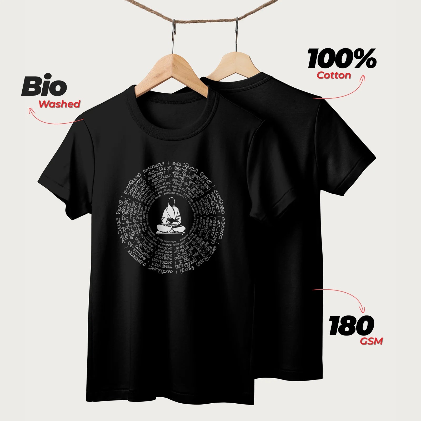 Arut Perum Jothi | Tamil | Unisex T-Shirt | 100% Cotton | Regular Fit | Spiritual Graphic Tee