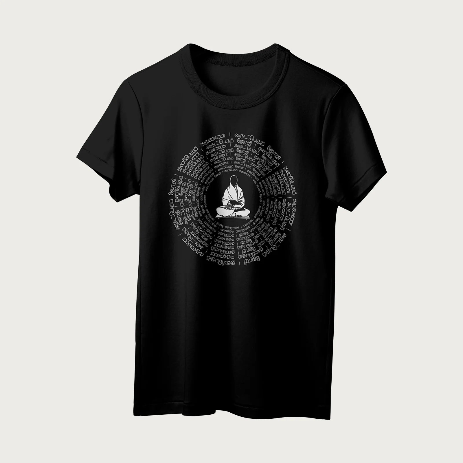 Arut Perum Jothi | Tamil | Unisex T-Shirt | 100% Cotton | Regular Fit | Spiritual Graphic Tee