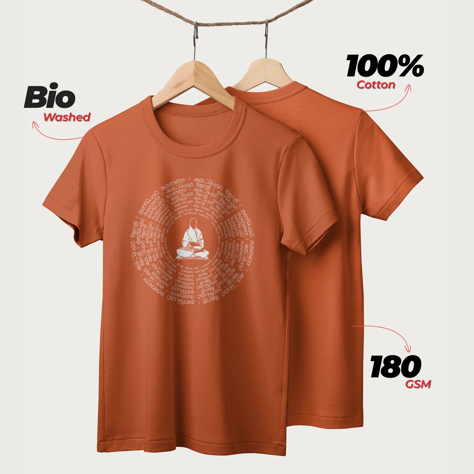 Arut Perum Jothi | Tamil | Unisex T-Shirt | 100% Cotton | Regular Fit | Spiritual Graphic Tee
