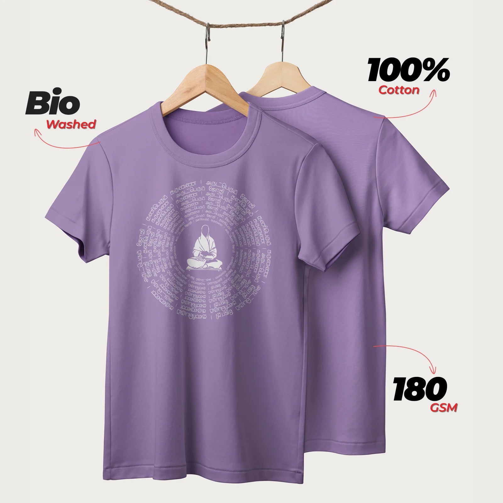 Arut Perum Jothi | Tamil | Unisex T-Shirt | 100% Cotton | Regular Fit | Spiritual Graphic Tee