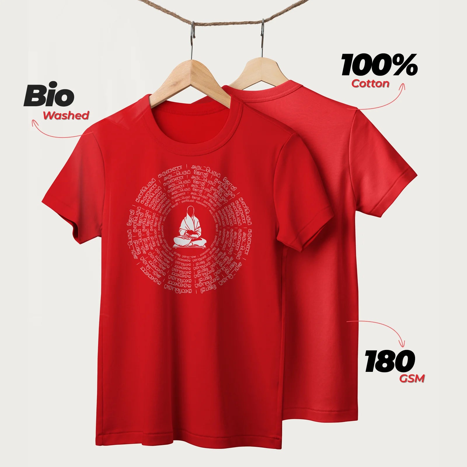 Arut Perum Jothi | Tamil | Unisex T-Shirt | 100% Cotton | Regular Fit | Spiritual Graphic Tee