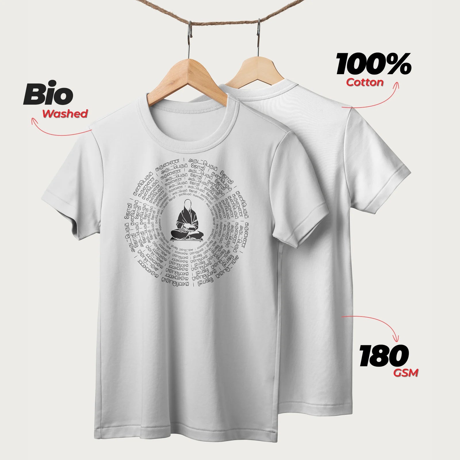 Arut Perum Jothi | Tamil | Unisex T-Shirt | 100% Cotton | Regular Fit | Spiritual Graphic Tee