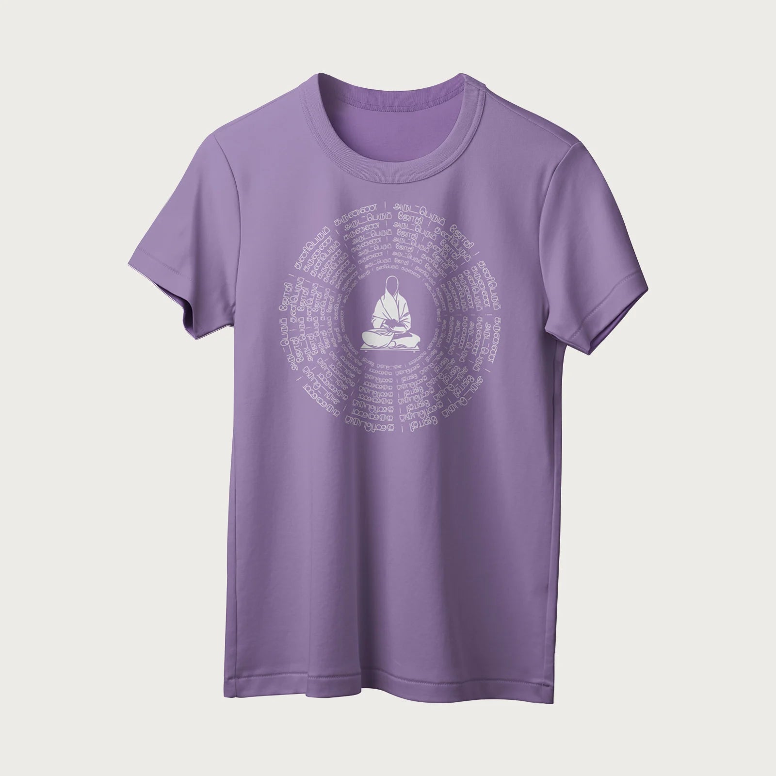 Arut Perum Jothi | Tamil | Unisex T-Shirt | 100% Cotton | Regular Fit | Spiritual Graphic Tee