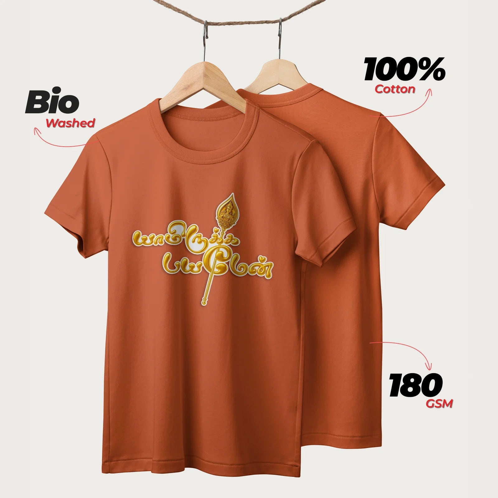 Yamirukka Bayamen | Lord Murugan T-Shirt | Tamil | Unisex T-Shirt | 100% Cotton | Regular Fit | Spiritual Graphic Tee