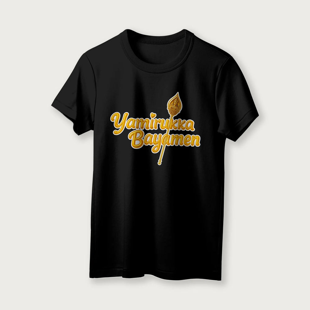 Spiritual T-Shirts