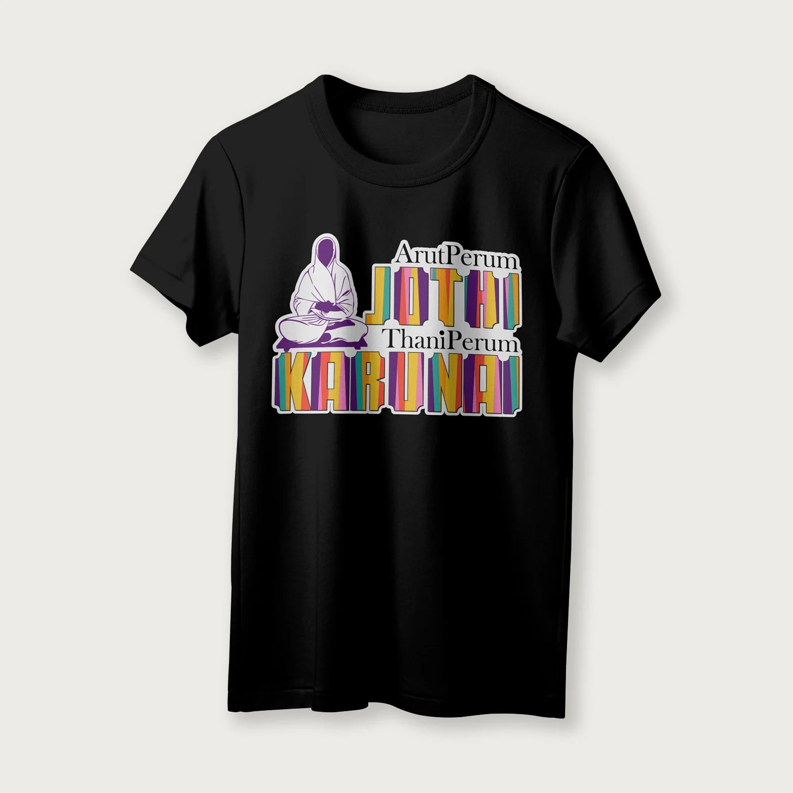 Arut Perum Jothi | English | Unisex T-Shirt | 100% Cotton | Regular Fit | Spiritual Graphic Tee