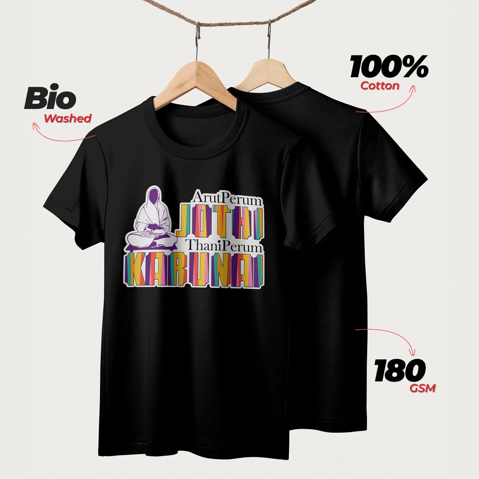 Arut Perum Jothi | English | Unisex T-Shirt | 100% Cotton | Regular Fit | Spiritual Graphic Tee