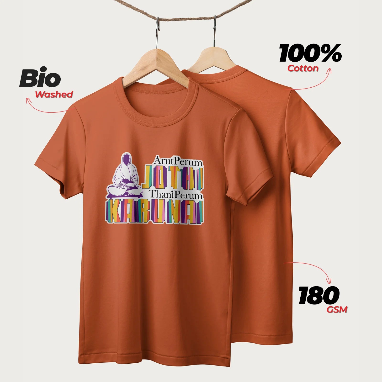 Arut Perum Jothi | English | Unisex T-Shirt | 100% Cotton | Regular Fit | Spiritual Graphic Tee