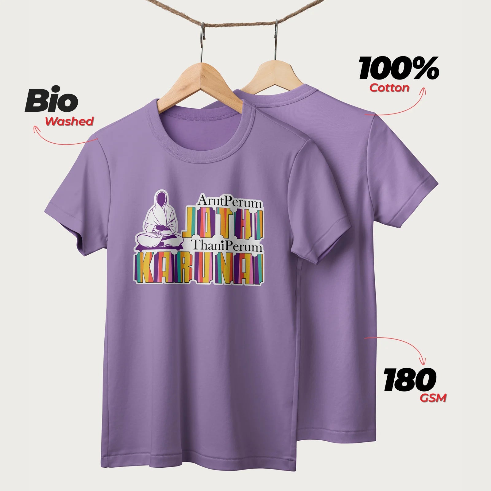 Arut Perum Jothi | English | Unisex T-Shirt | 100% Cotton | Regular Fit | Spiritual Graphic Tee