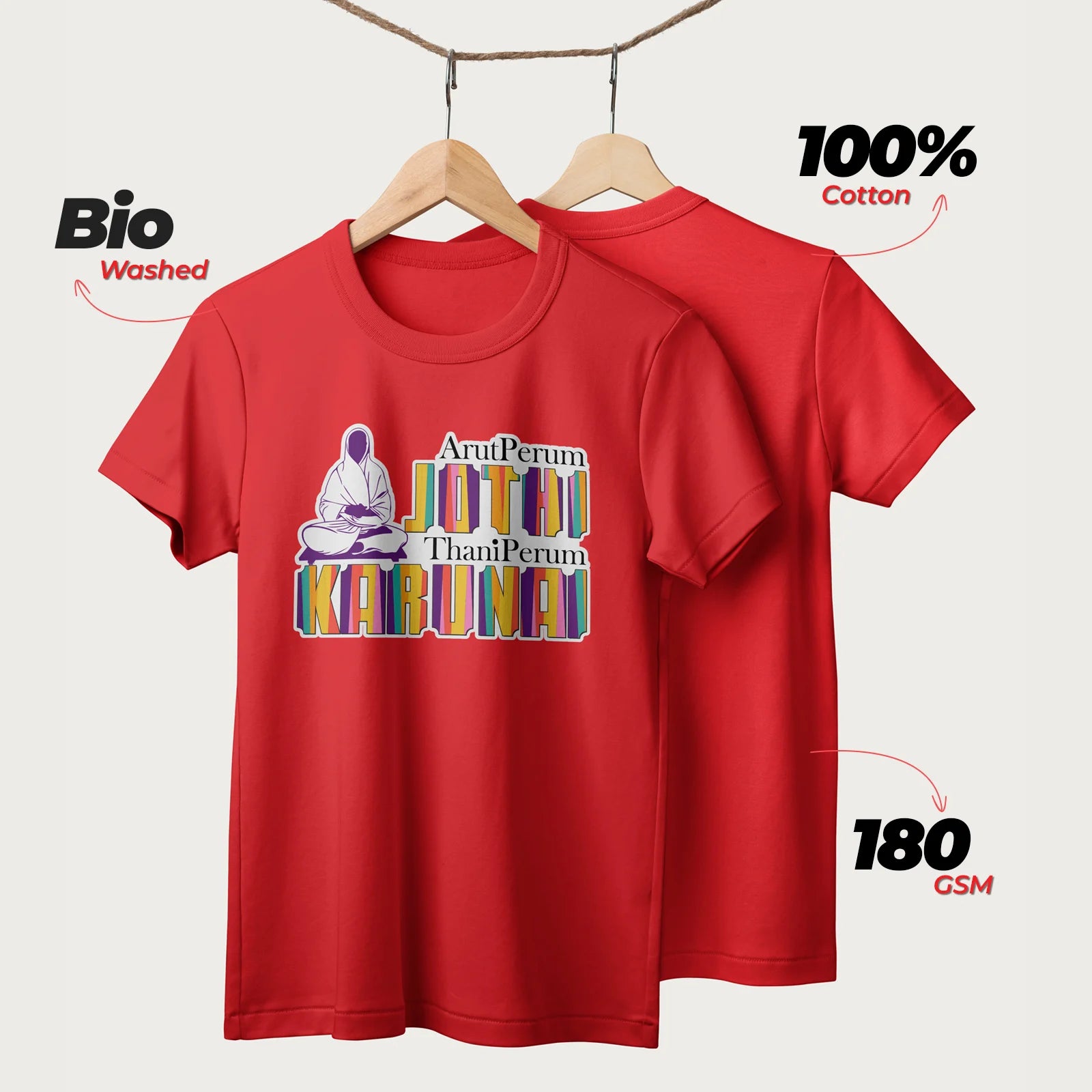 Arut Perum Jothi | English | Unisex T-Shirt | 100% Cotton | Regular Fit | Spiritual Graphic Tee