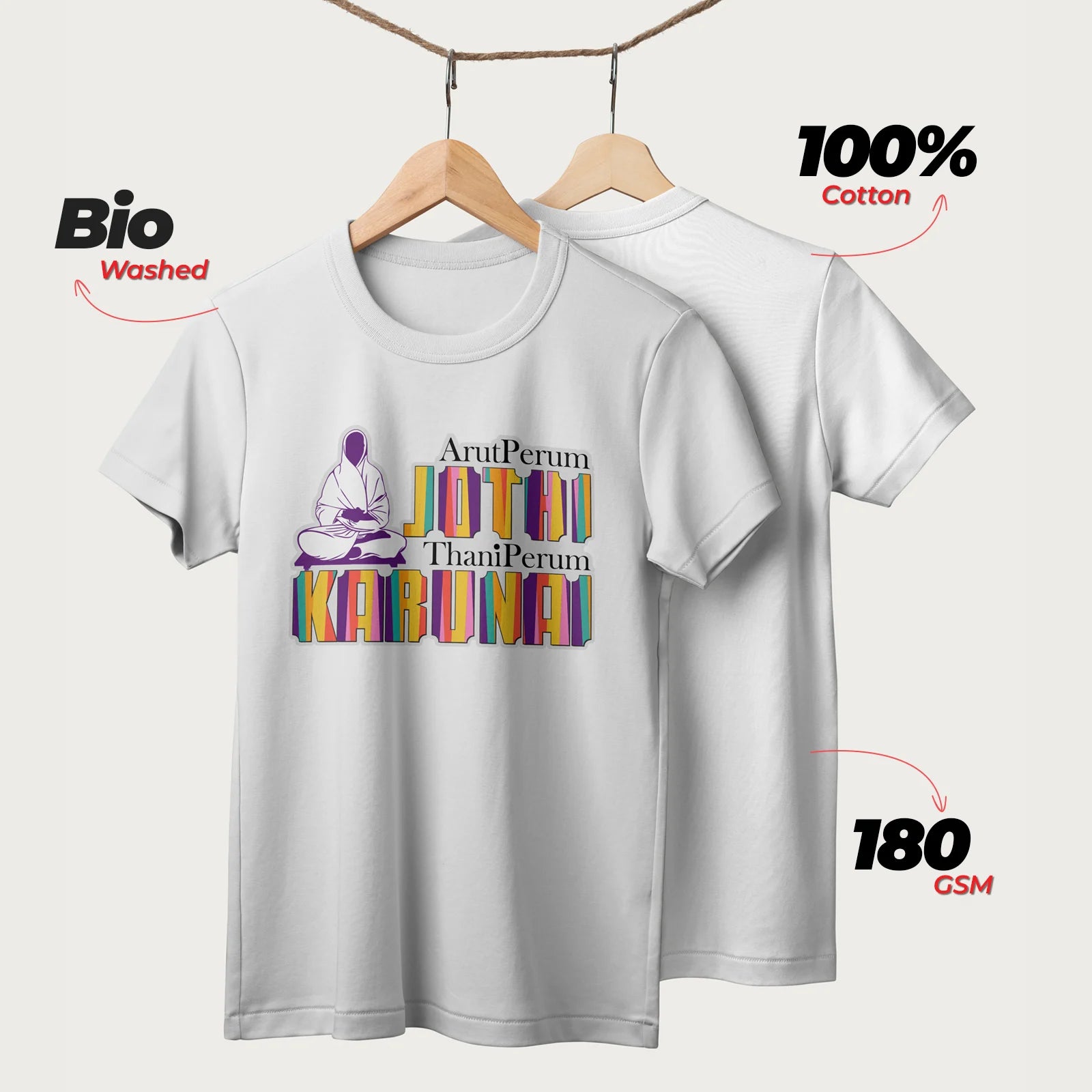Arut Perum Jothi | English | Unisex T-Shirt | 100% Cotton | Regular Fit | Spiritual Graphic Tee