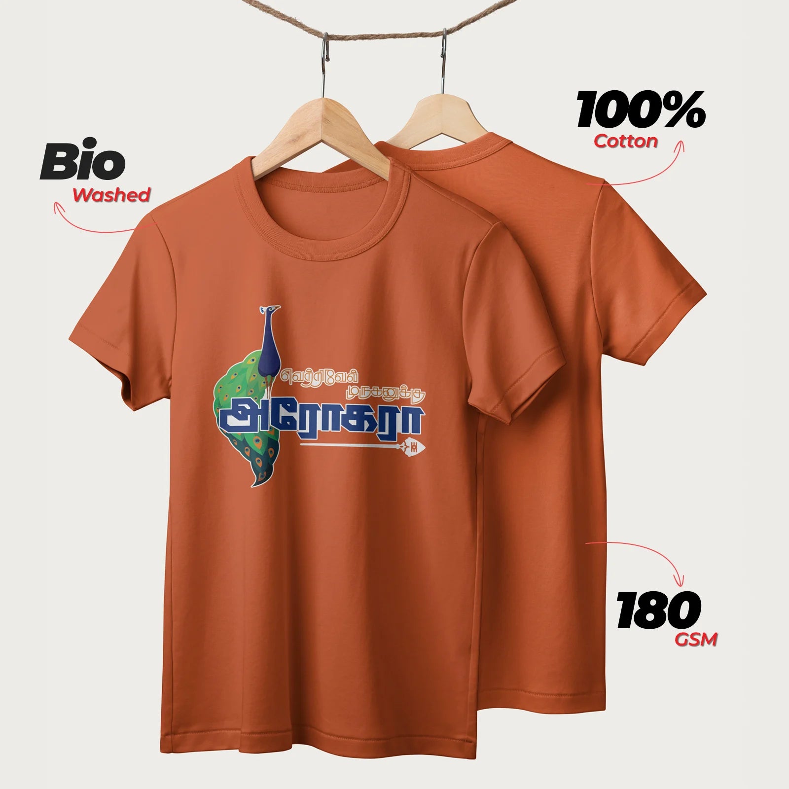 Harogara | Lord Murugan T-Shirt | Tamil | Unisex T-Shirt | 100% Cotton | Regular Fit | Spiritual Graphic Tee