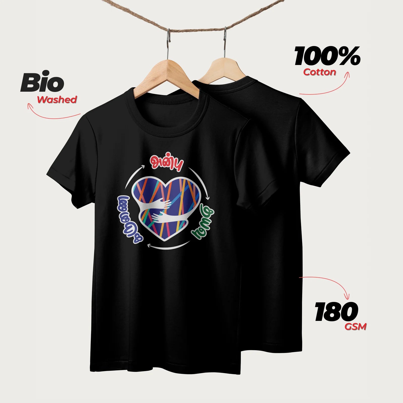 Anbu Thayavu Karunai | Tamil | Unisex T-Shirt | 100% Cotton | Regular Fit | Spiritual Graphic Tee
