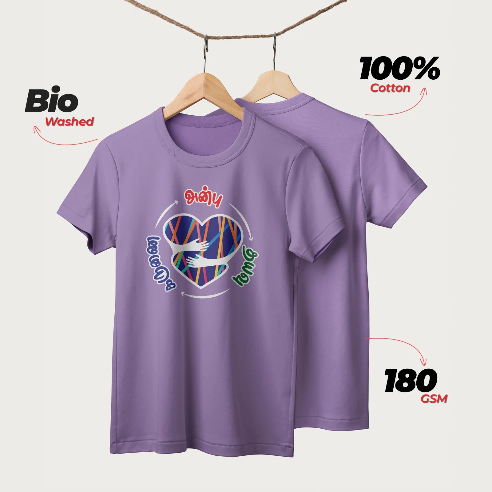 Anbu Thayavu Karunai | Tamil | Unisex T-Shirt | 100% Cotton | Regular Fit | Spiritual Graphic Tee