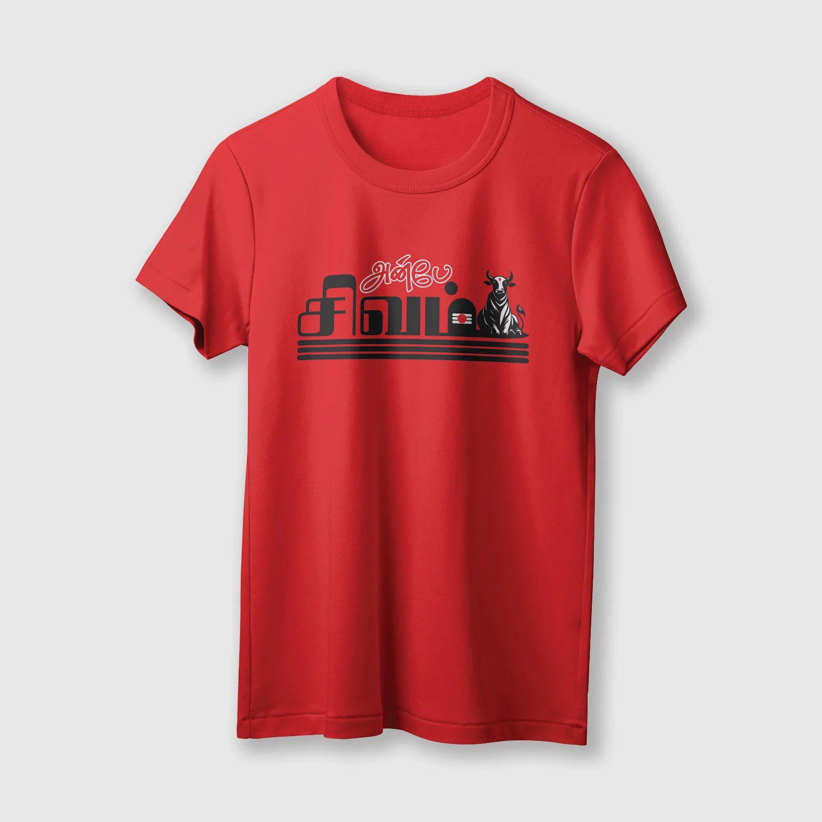 Anbe Sivam | Unisex T-Shirt | Tamil | 100% Cotton | Regular Fit | Spiritual Graphic Tee