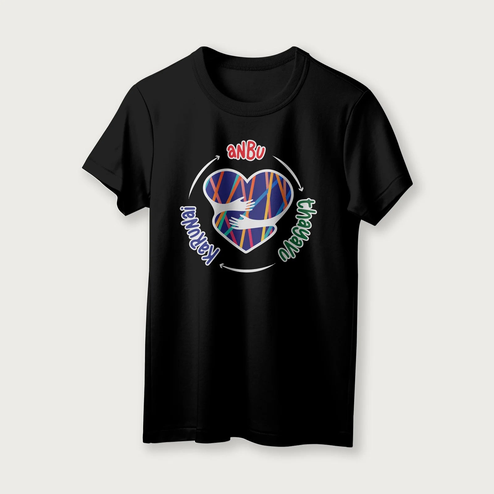Anbu Thayavu Karunai | English | Unisex T-Shirt | 100% Cotton | Regular Fit | Spiritual Graphic Tee