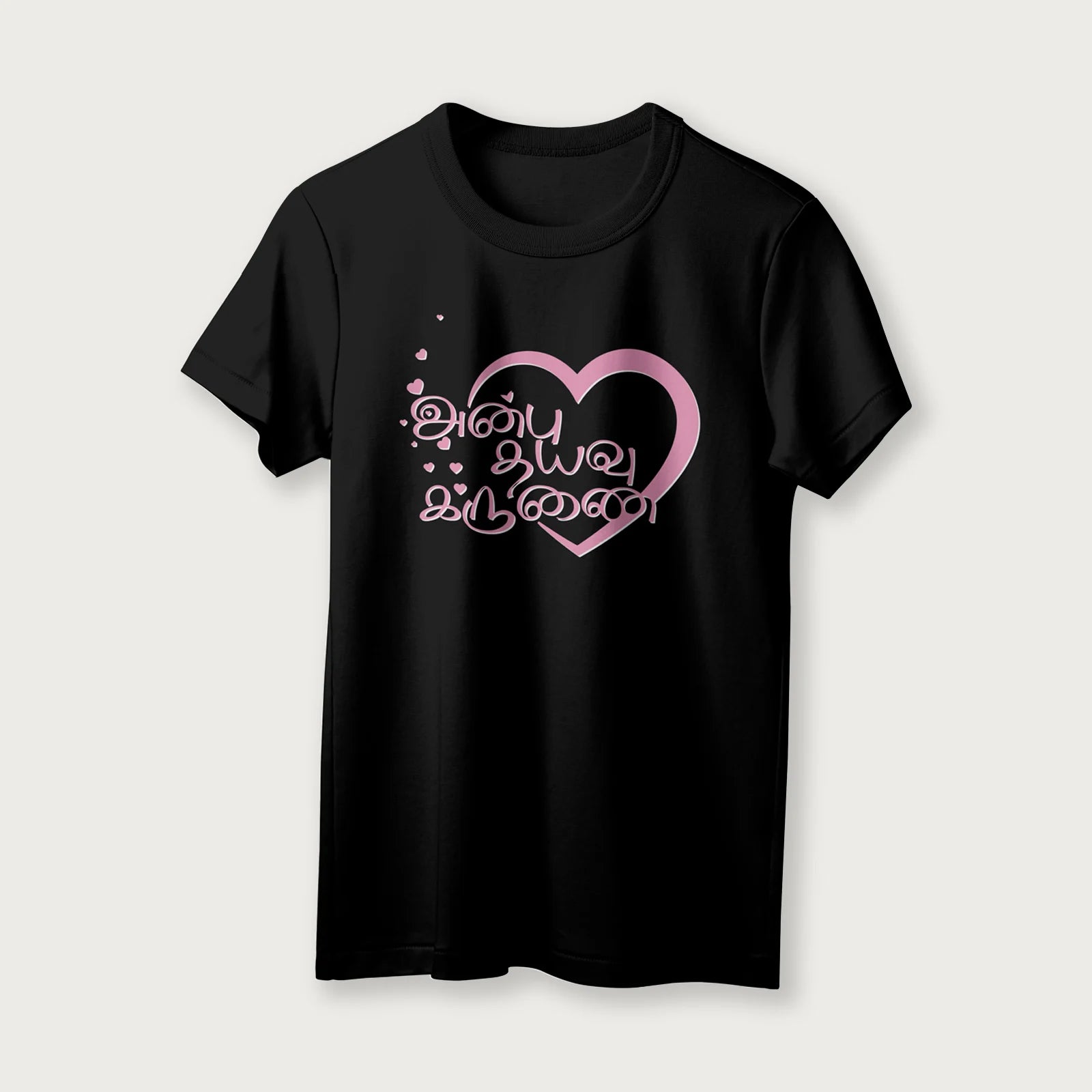 Anbu Thayavu Karunai | Tamil | Unisex T-Shirt | 100% Cotton | Regular Fit | Spiritual Graphic Tee