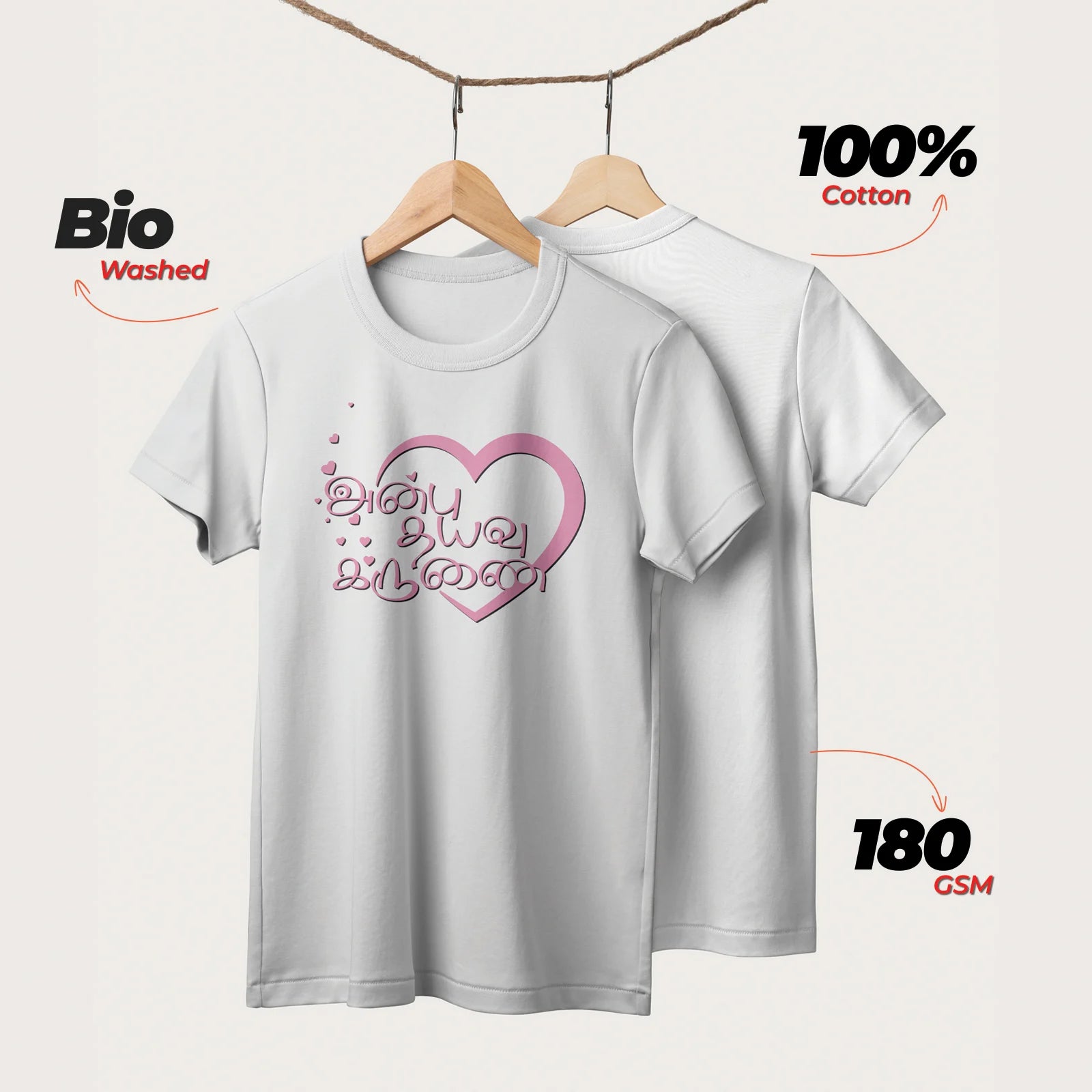 Anbu Thayavu Karunai | Tamil | Unisex T-Shirt | 100% Cotton | Regular Fit | Spiritual Graphic Tee