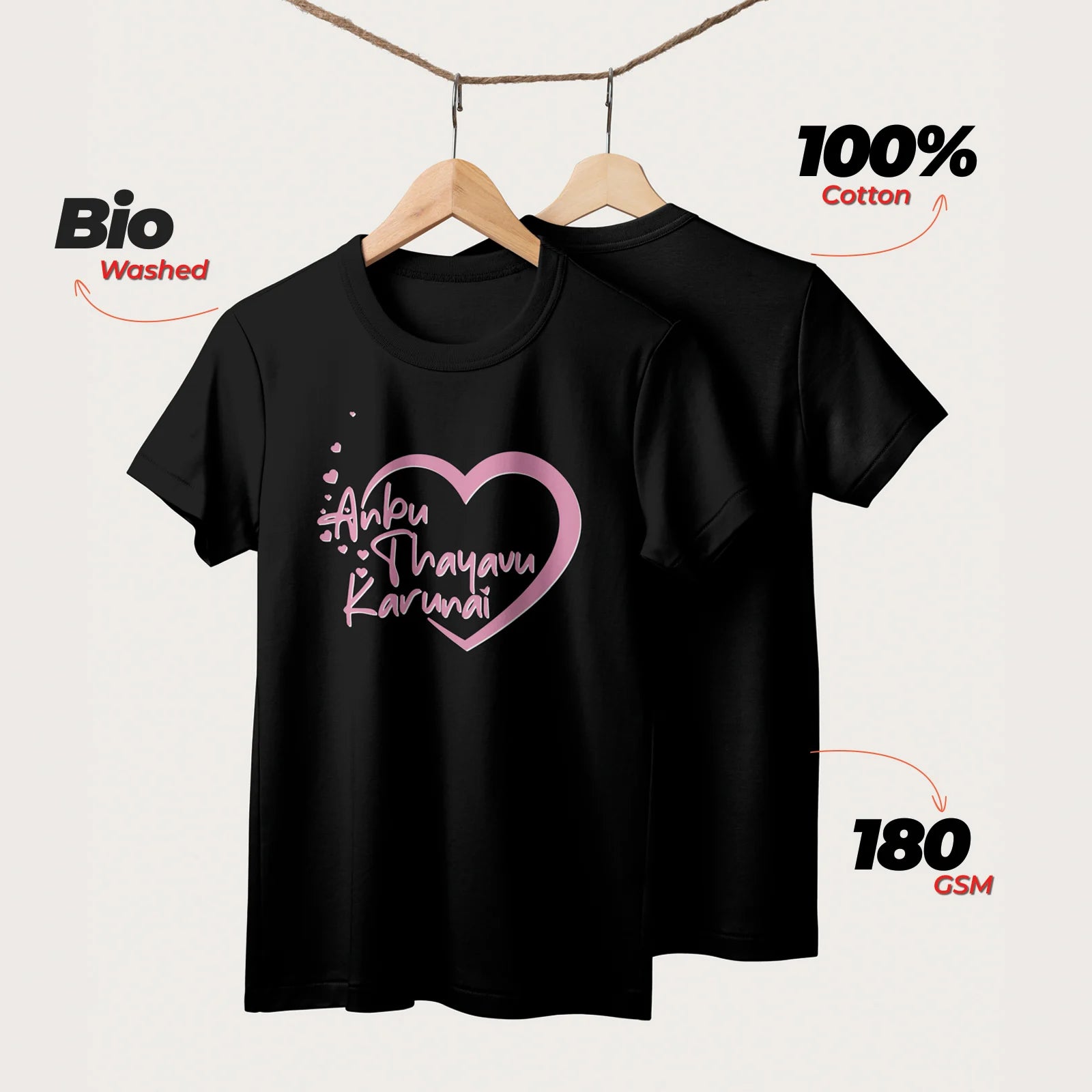 Anbu Thayavu Karunai | English | Unisex T-Shirt | 100% Cotton | Regular Fit | Spiritual Graphic Tee