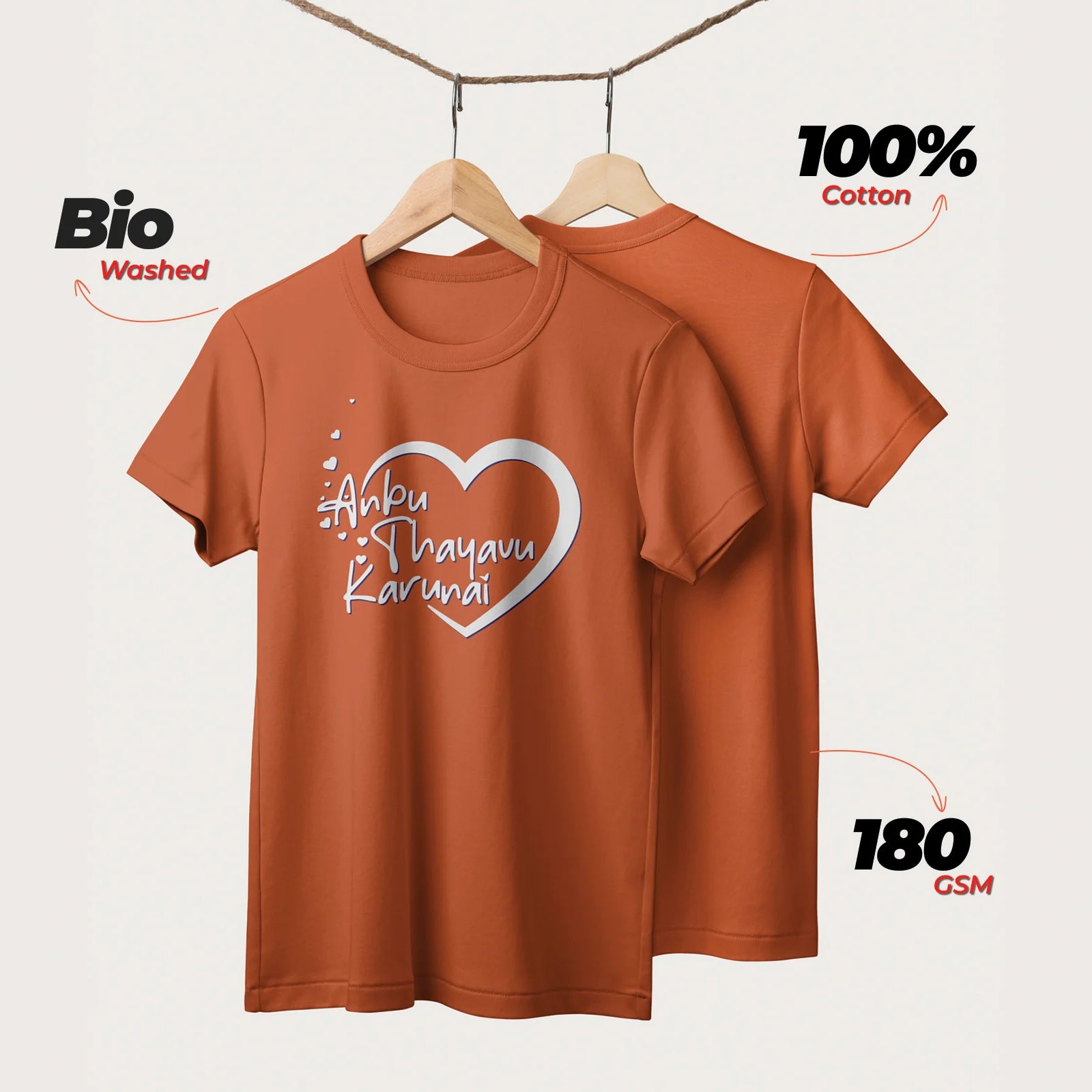 Anbu Thayavu Karunai | English | Unisex T-Shirt | 100% Cotton | Regular Fit | Spiritual Graphic Tee