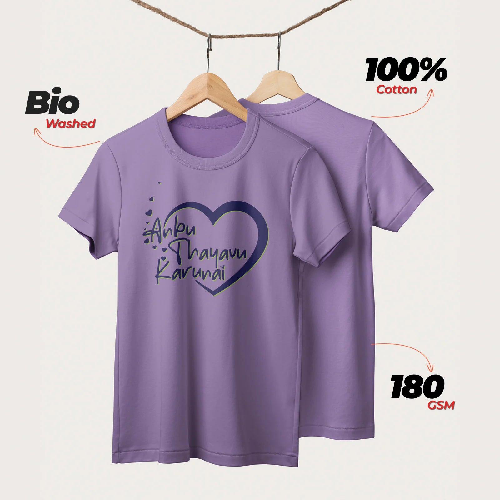 Anbu Thayavu Karunai | English | Unisex T-Shirt | 100% Cotton | Regular Fit | Spiritual Graphic Tee