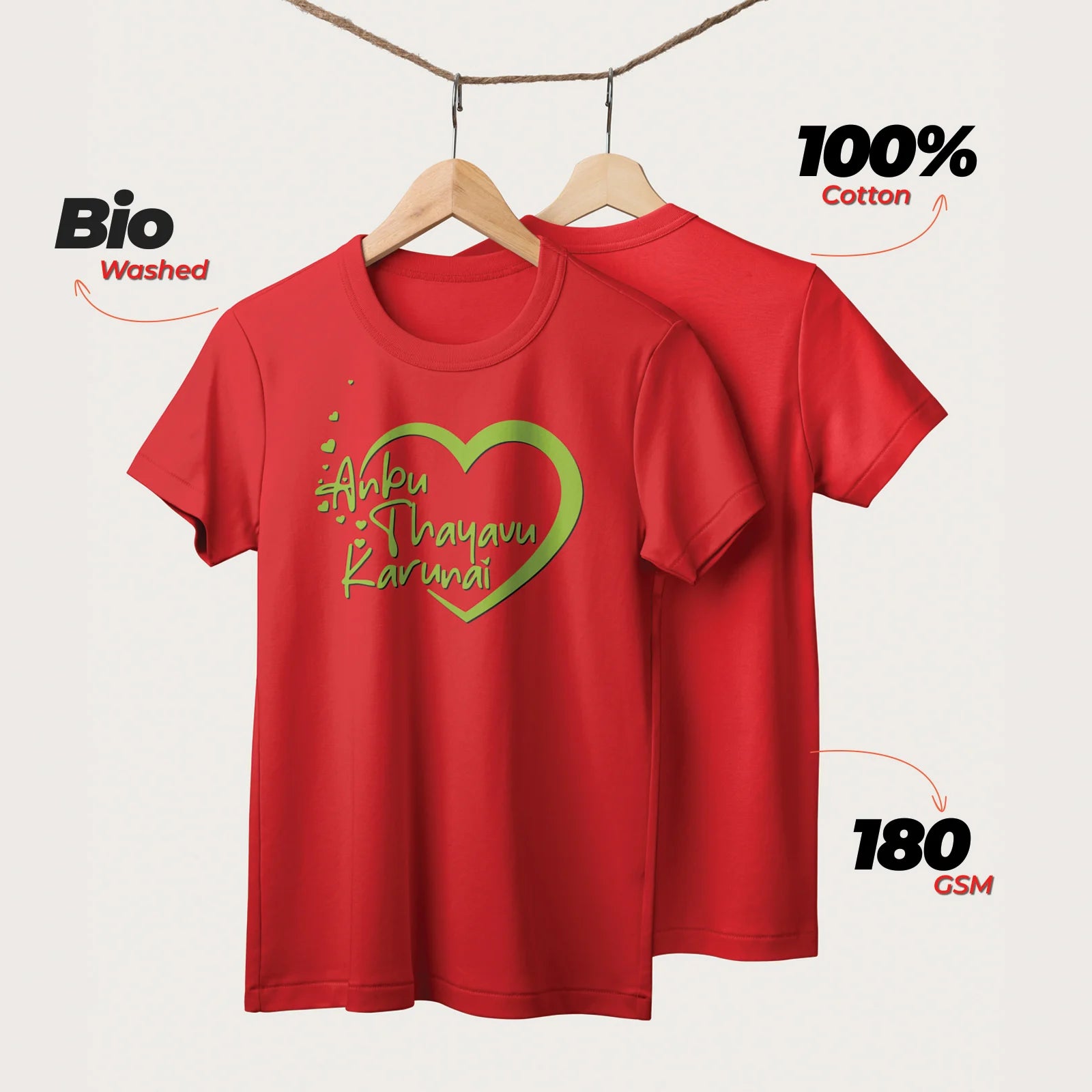 Anbu Thayavu Karunai | English | Unisex T-Shirt | 100% Cotton | Regular Fit | Spiritual Graphic Tee