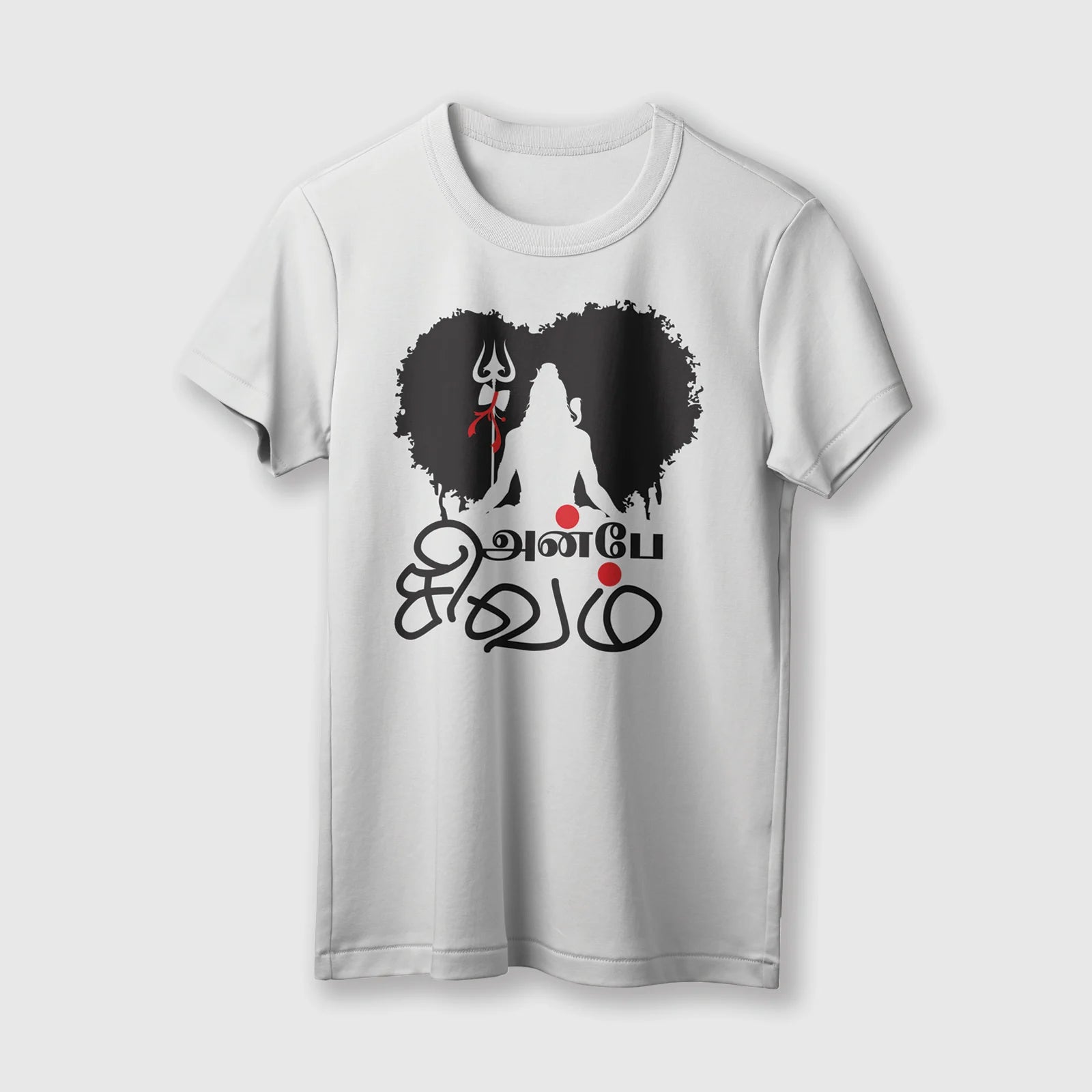Anbe Sivam | Unisex T-Shirt | Tamil | 100% Cotton | Regular Fit | Spiritual Graphic Tee