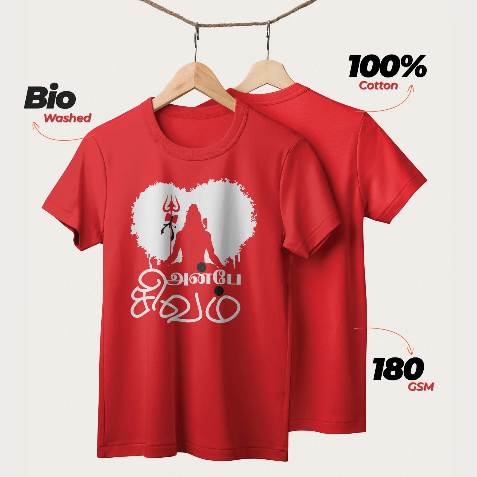 Anbe Sivam | Unisex T-Shirt | Tamil | 100% Cotton | Regular Fit | Spiritual Graphic Tee