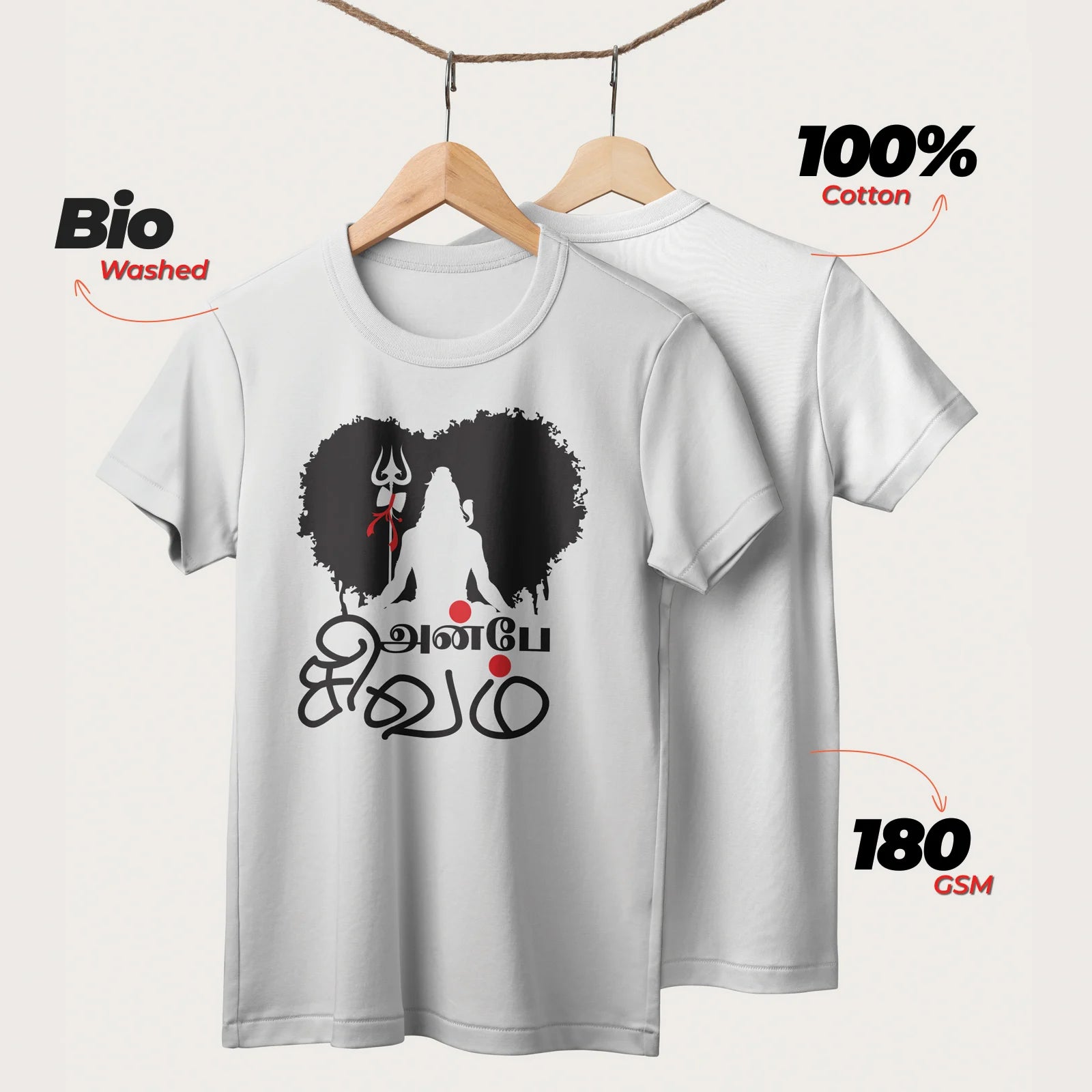 Anbe Sivam | Unisex T-Shirt | Tamil | 100% Cotton | Regular Fit | Spiritual Graphic Tee