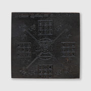 Karungali Bhairava Yantra
