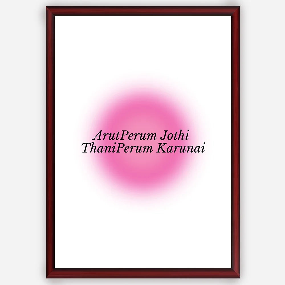 Arutperum-Jothi-Thaniperum-Karunai-Brown.webp