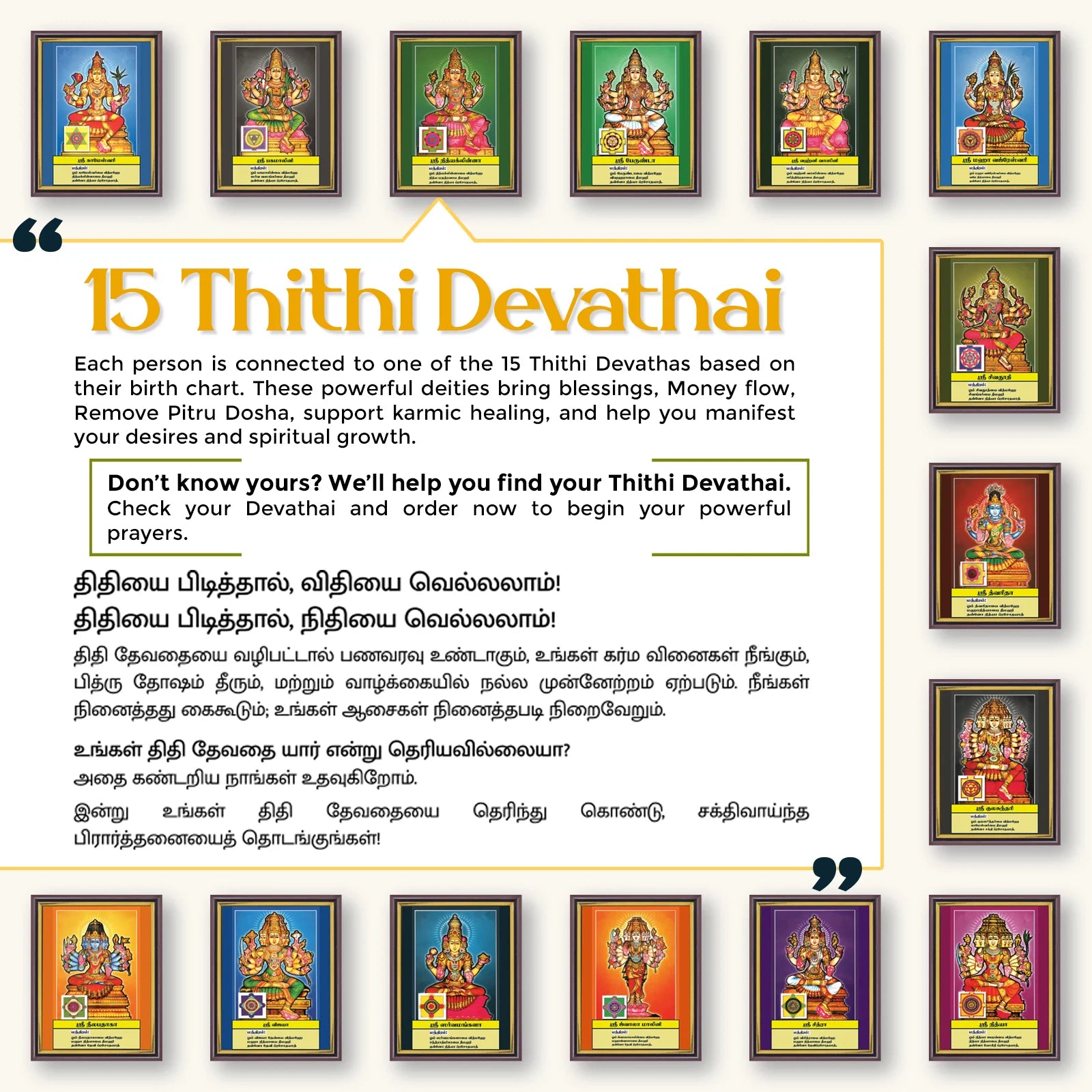 Sri Nilapataka | Thithi Devathai | Energized Powerful Photo Frame | 6x8 inch