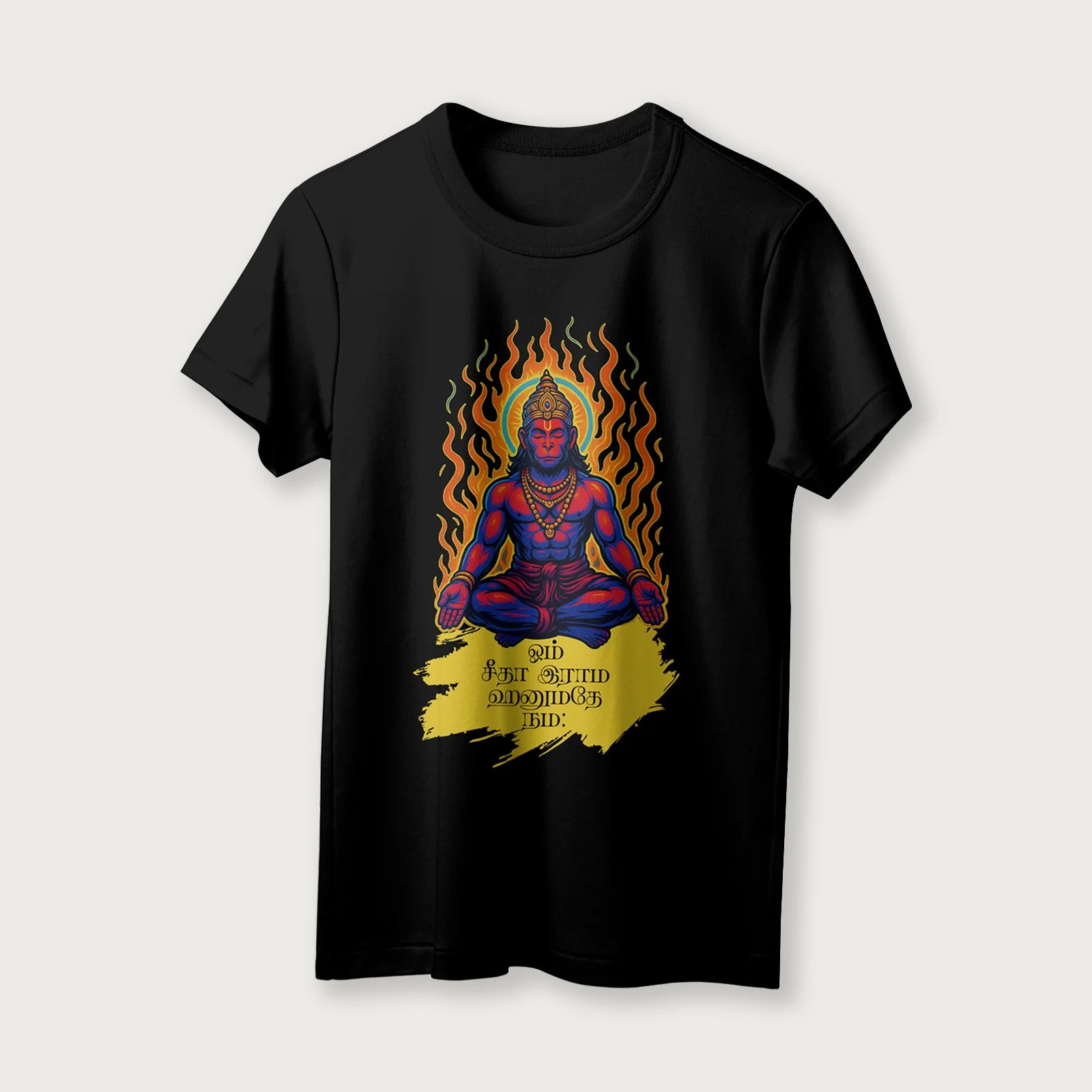 Om Sita Rama Hanumate Namah | Tamil | Unisex T-Shirt | 100% Cotton | Regular Fit | Spiritual Graphic Tee | D1