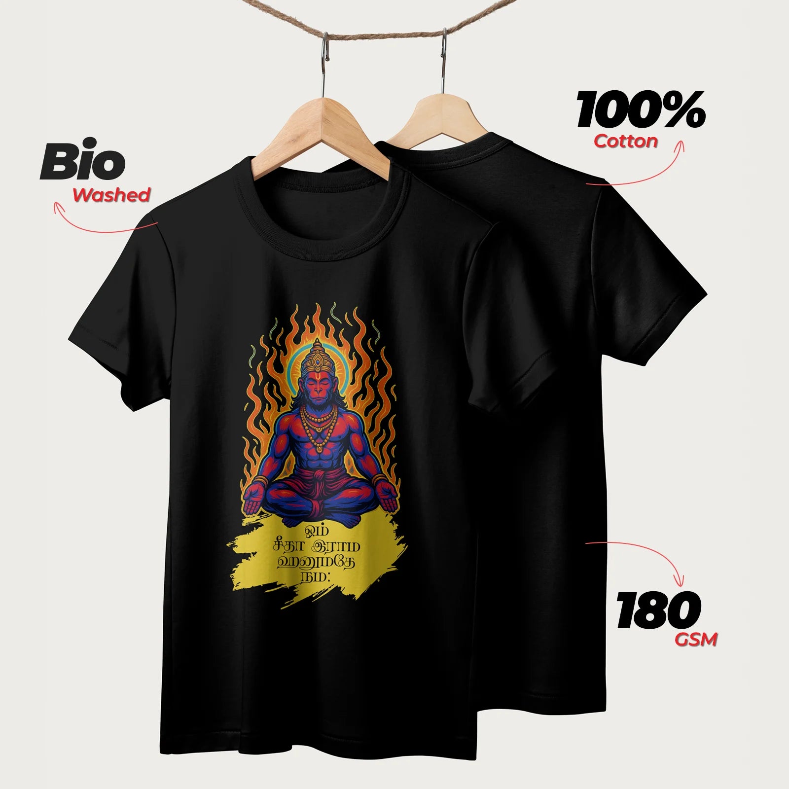 Om Sita Rama Hanumate Namah | Tamil | Unisex T-Shirt | 100% Cotton | Regular Fit | Spiritual Graphic Tee | D1