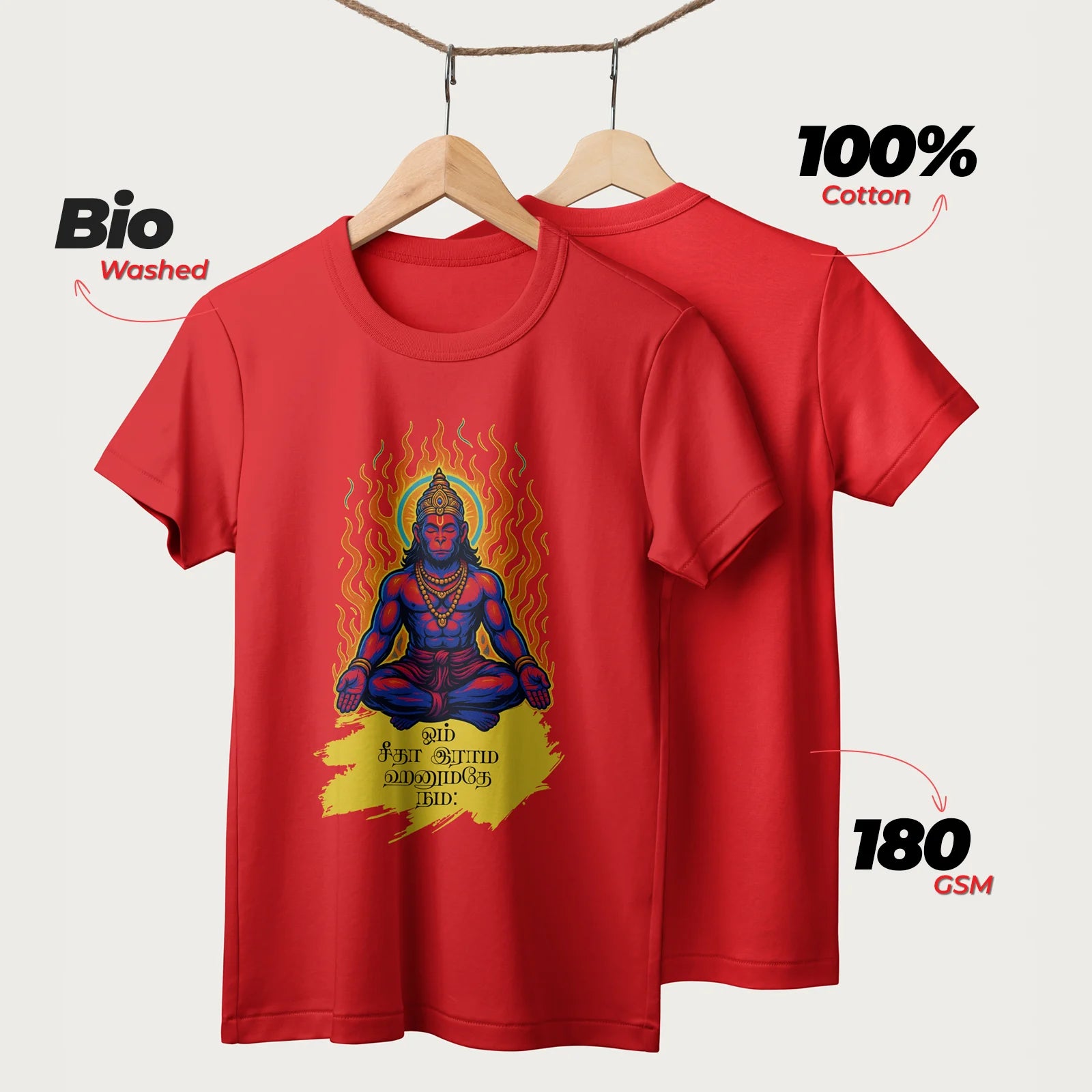 Om Sita Rama Hanumate Namah | Tamil | Unisex T-Shirt | 100% Cotton | Regular Fit | Spiritual Graphic Tee | D1