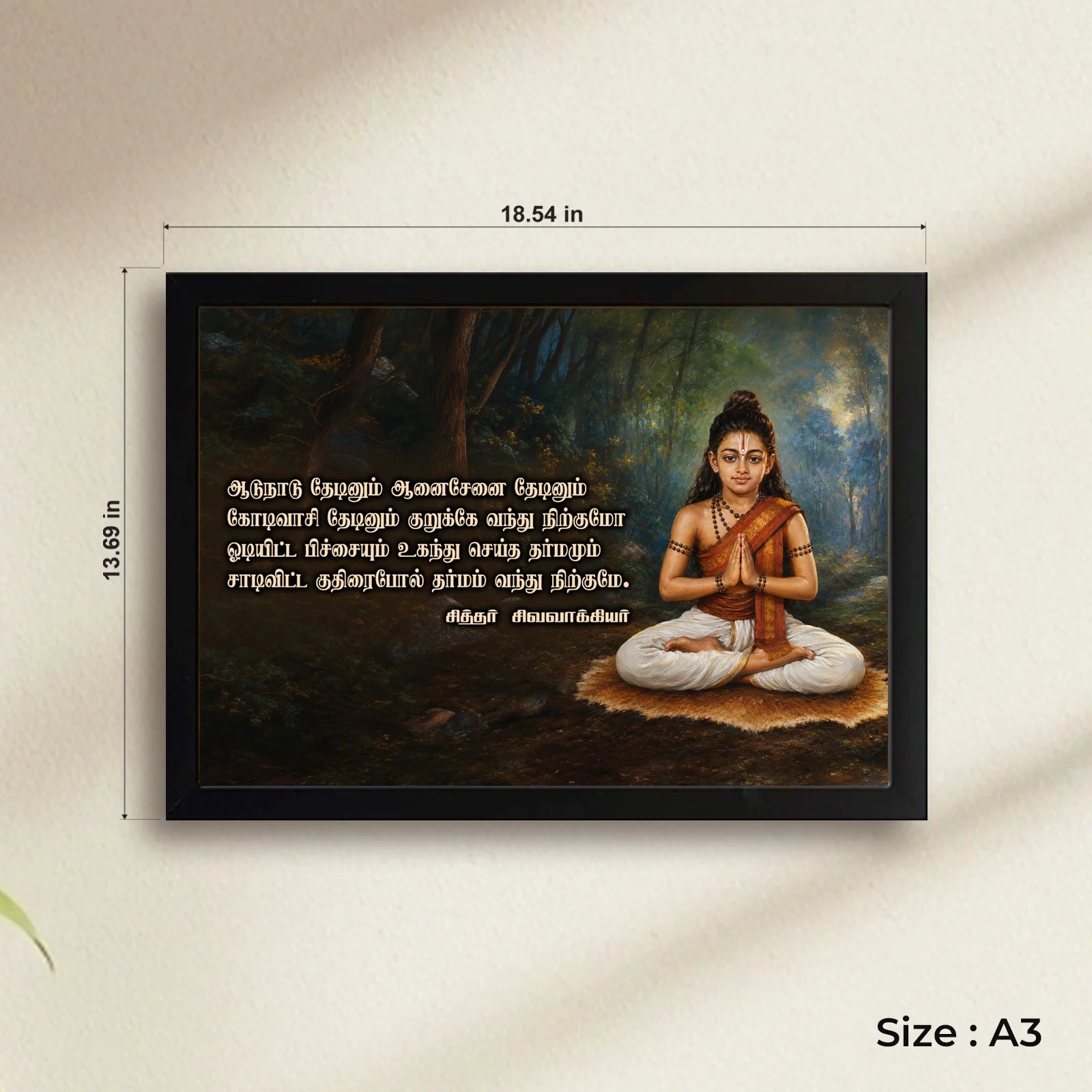 vakkiyar frame Size A3 copy