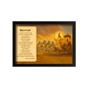 Spiritual Photo Frame